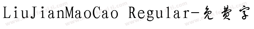 LiuJianMaoCao Regular字体转换